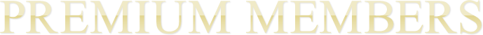 プレミアムメンバーズ